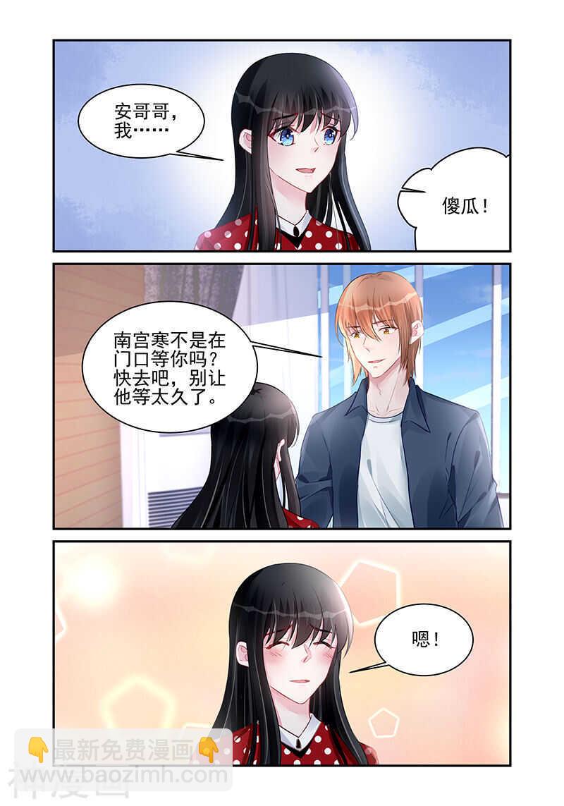 第189话 他的爱人-第189话