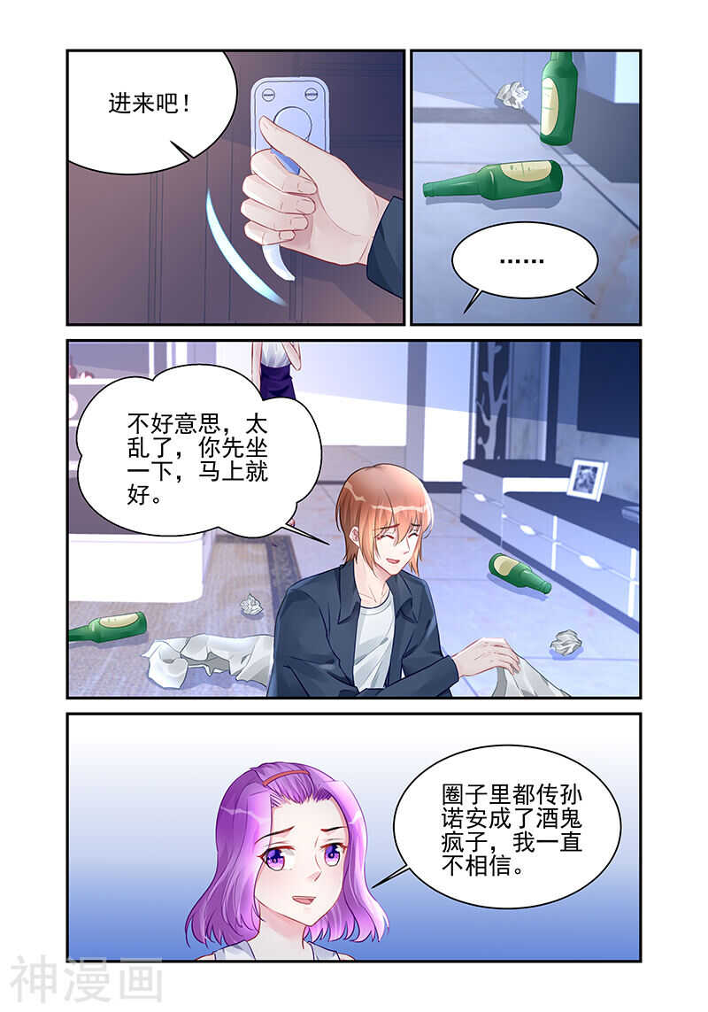第191话 阴谋-第191话