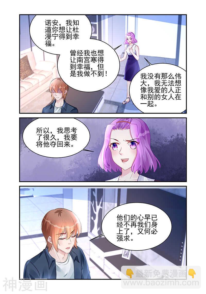 第191话 阴谋-第191话