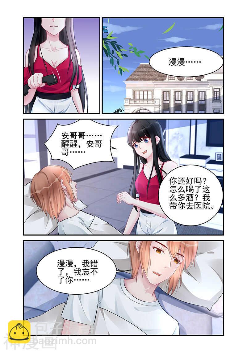 第191话 阴谋-第191话