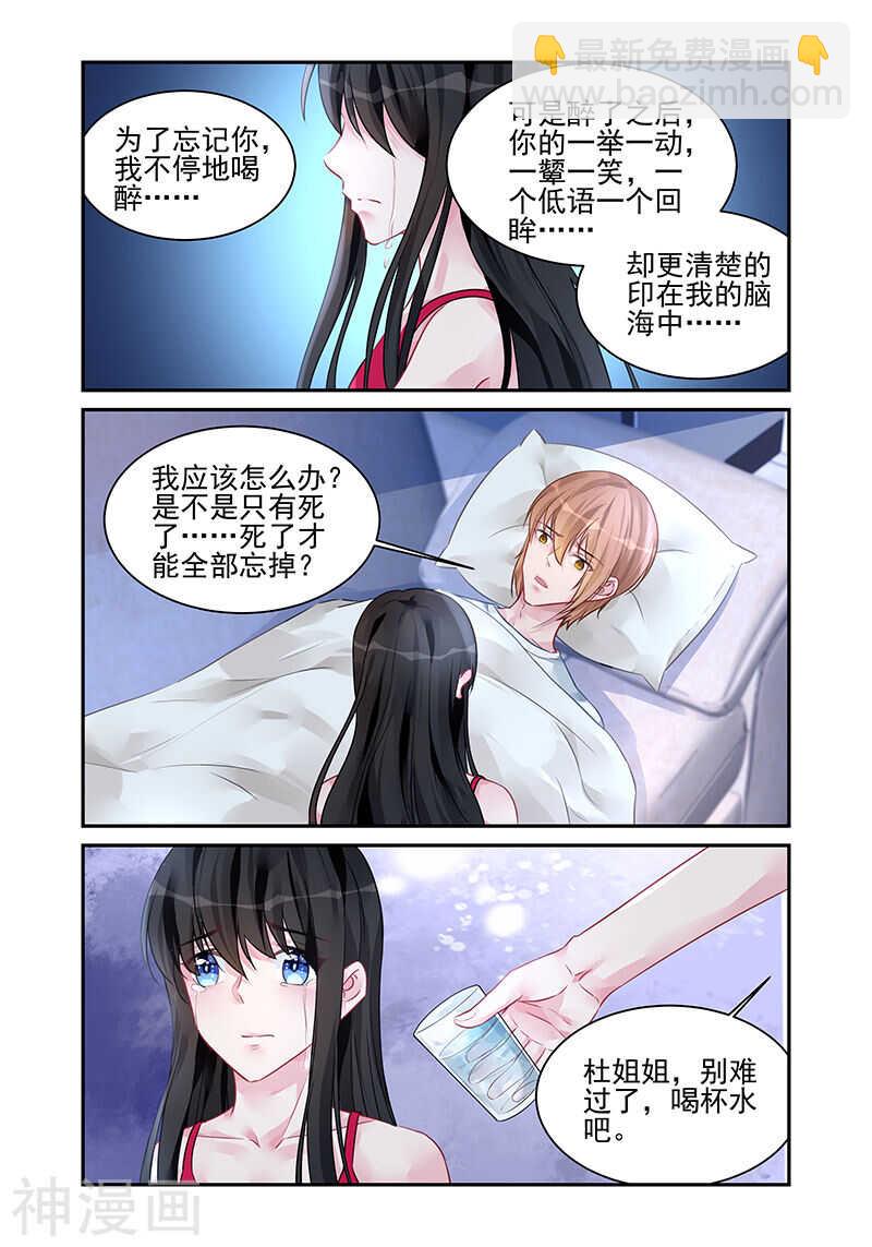 第191话 阴谋-第191话