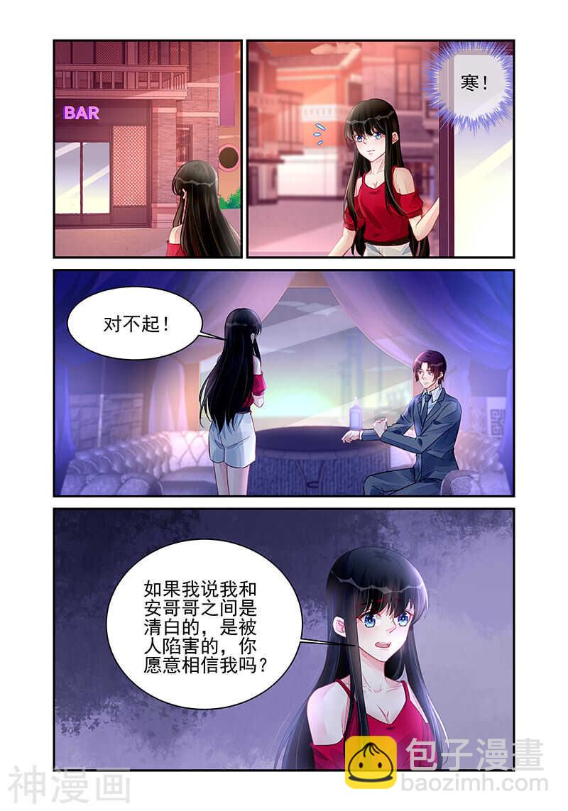 第193话 从我眼前消失-第193话