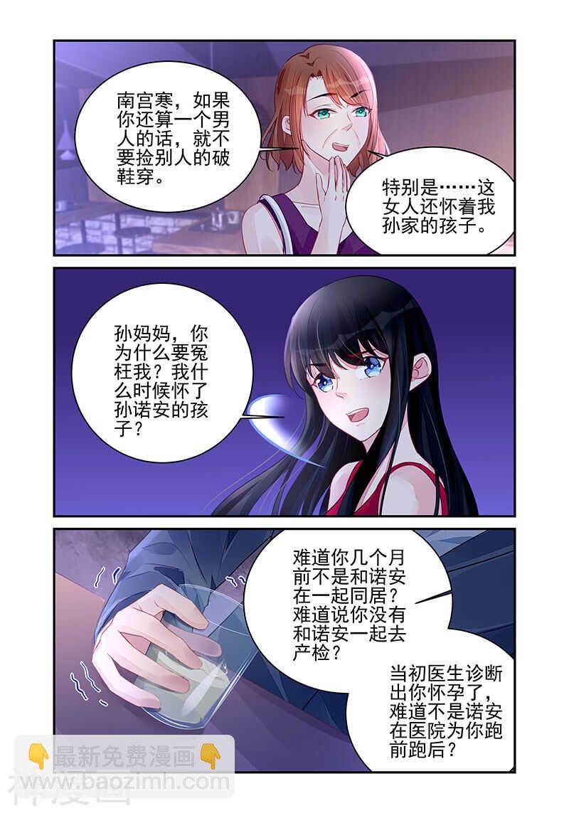 第193话 从我眼前消失-第193话