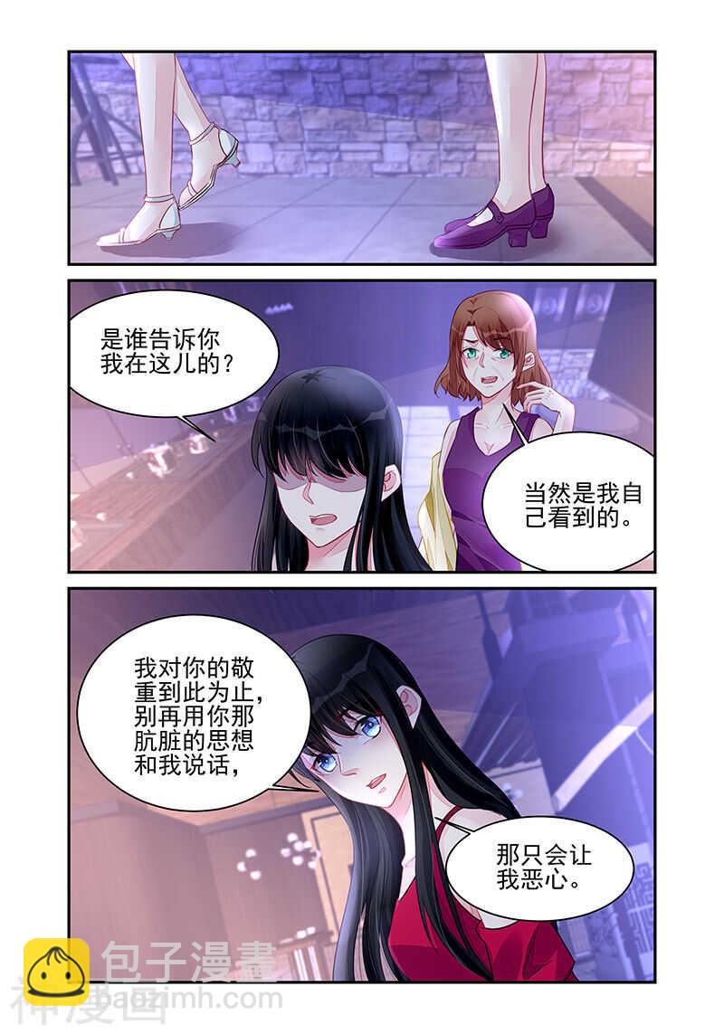 第193话 从我眼前消失-第193话