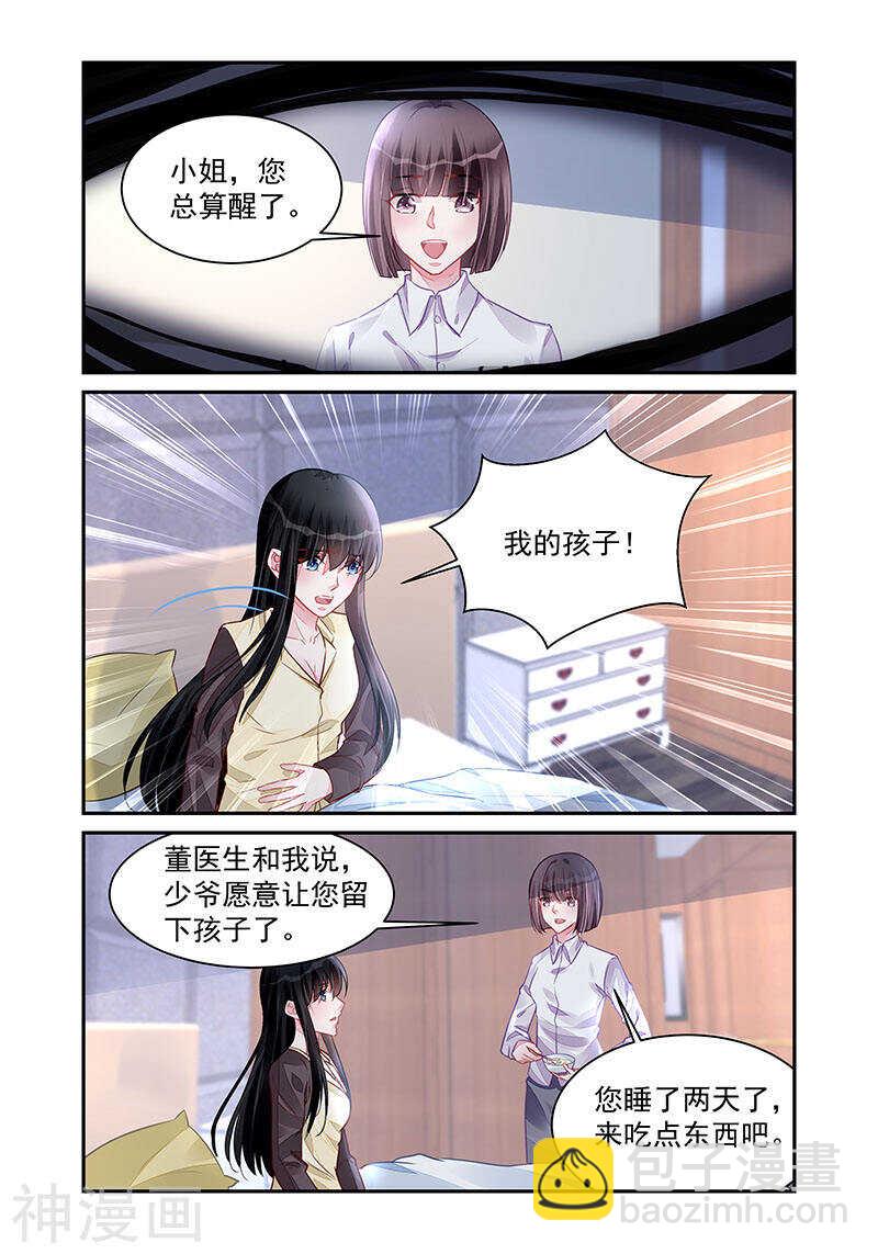 第195话 全是谎言-第195话