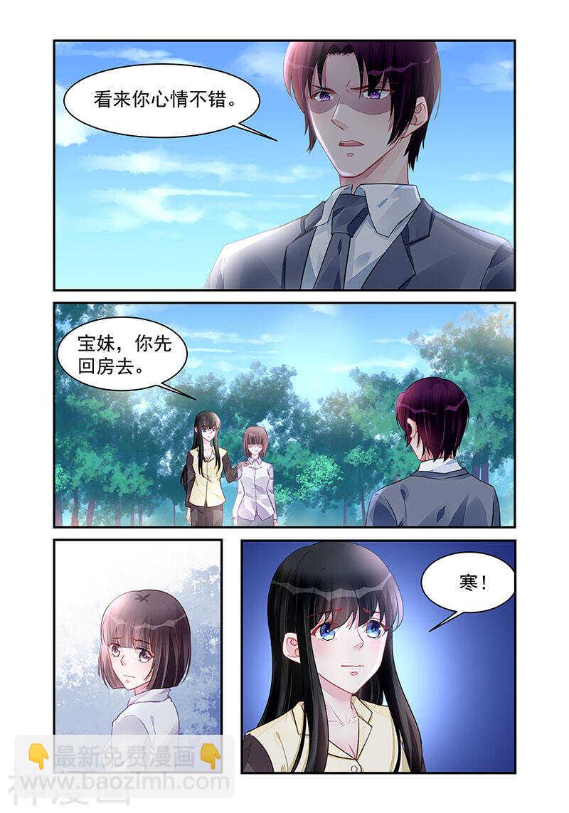 第195话 全是谎言-第195话