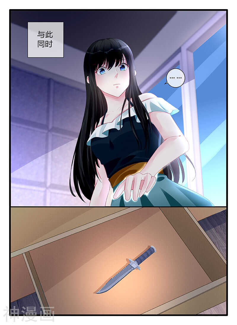 第197话 成全你们-第197话