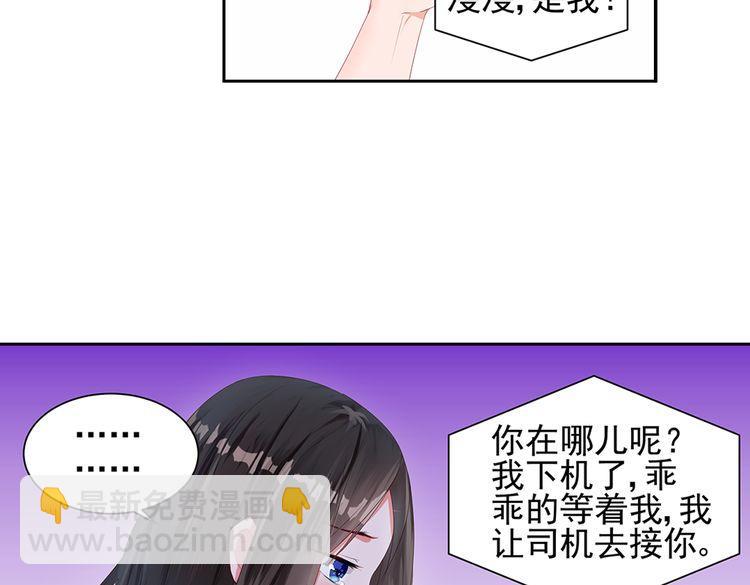 第3话 委屈的泪水-第3话