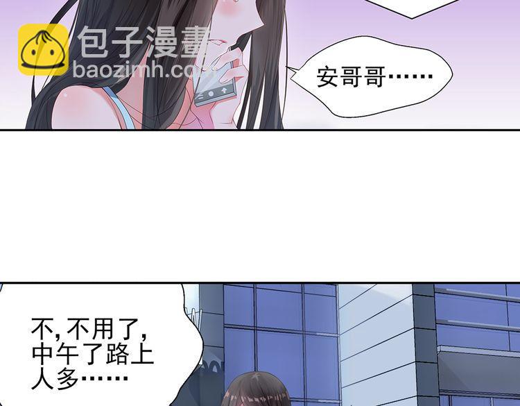第3话 委屈的泪水-第3话