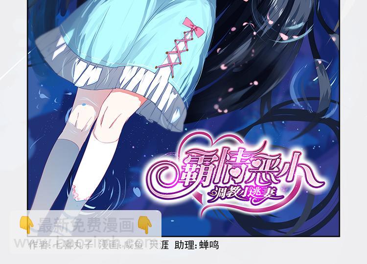 第3话 委屈的泪水-第3话