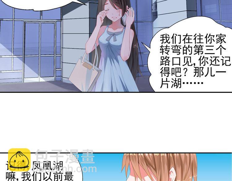 第3话 委屈的泪水-第3话