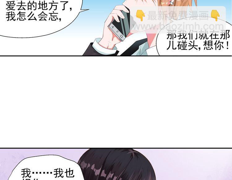 第3话 委屈的泪水-第3话