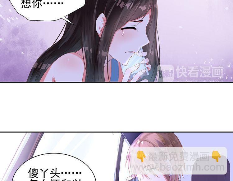第3话 委屈的泪水-第3话