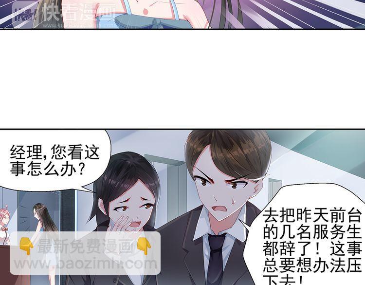 第3话 委屈的泪水-第3话