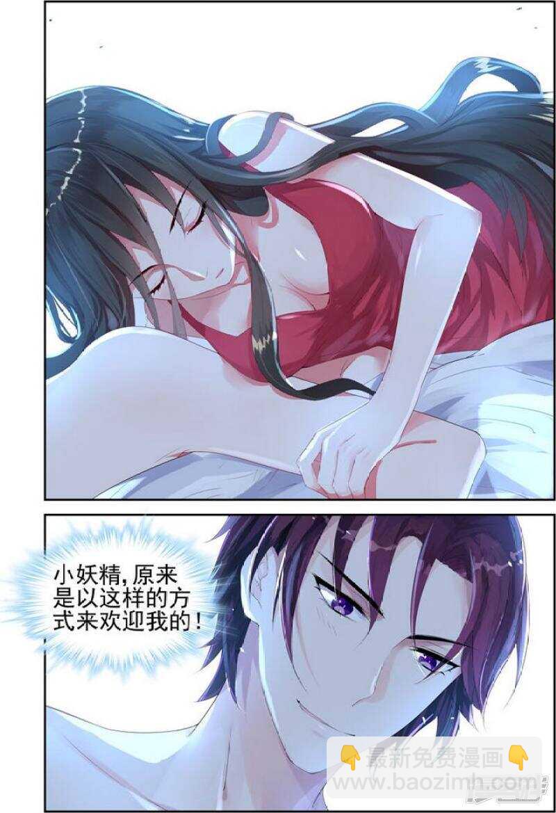 第201话 你还是太年轻-第201话