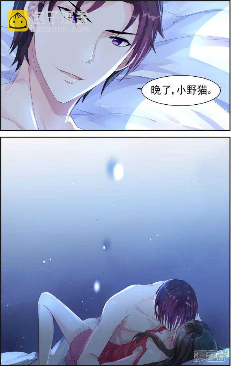 第201话 你还是太年轻-第201话