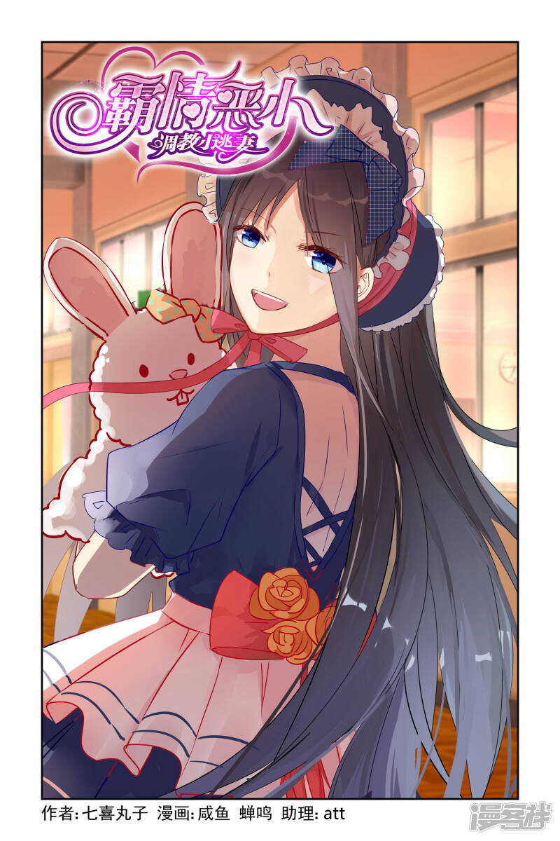 第205话 沈家的力量-第205话