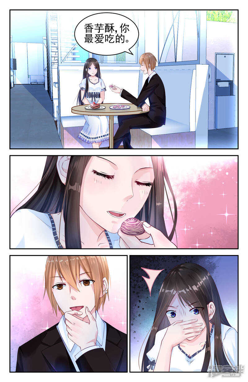 第205话 沈家的力量-第205话