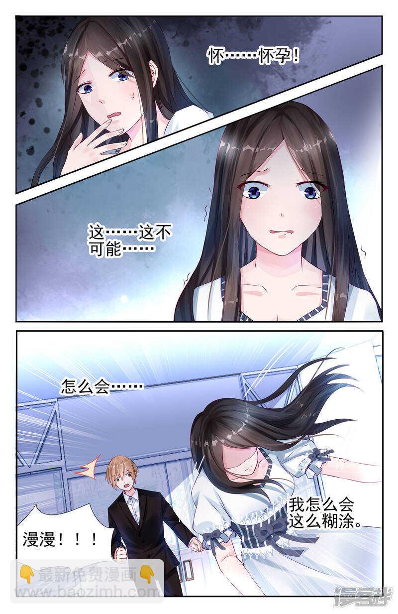 第205话 沈家的力量-第205话