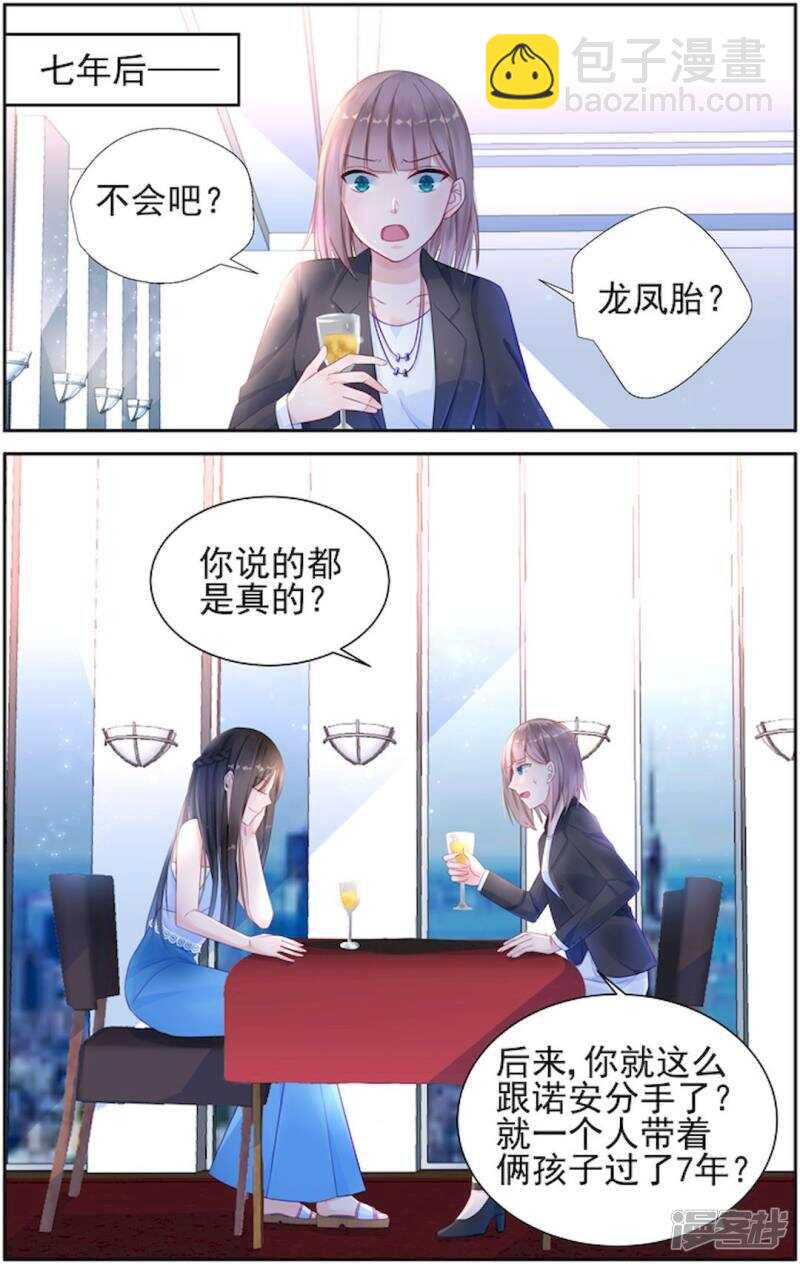 第207话 不要放弃-第207话
