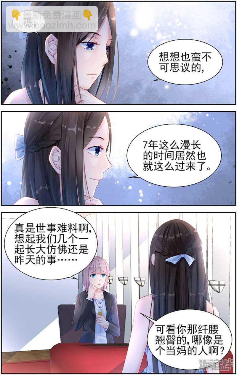 第207话 不要放弃-第207话
