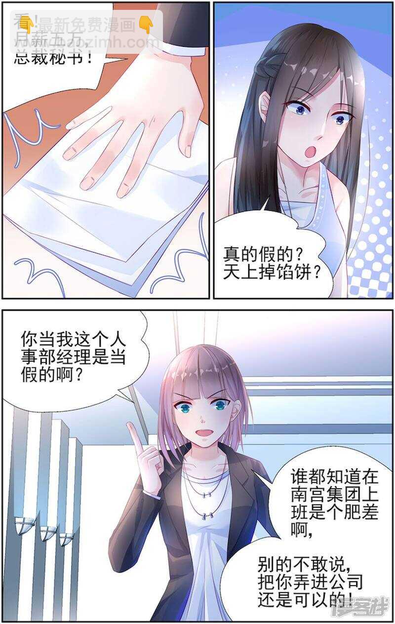 第207话 不要放弃-第207话