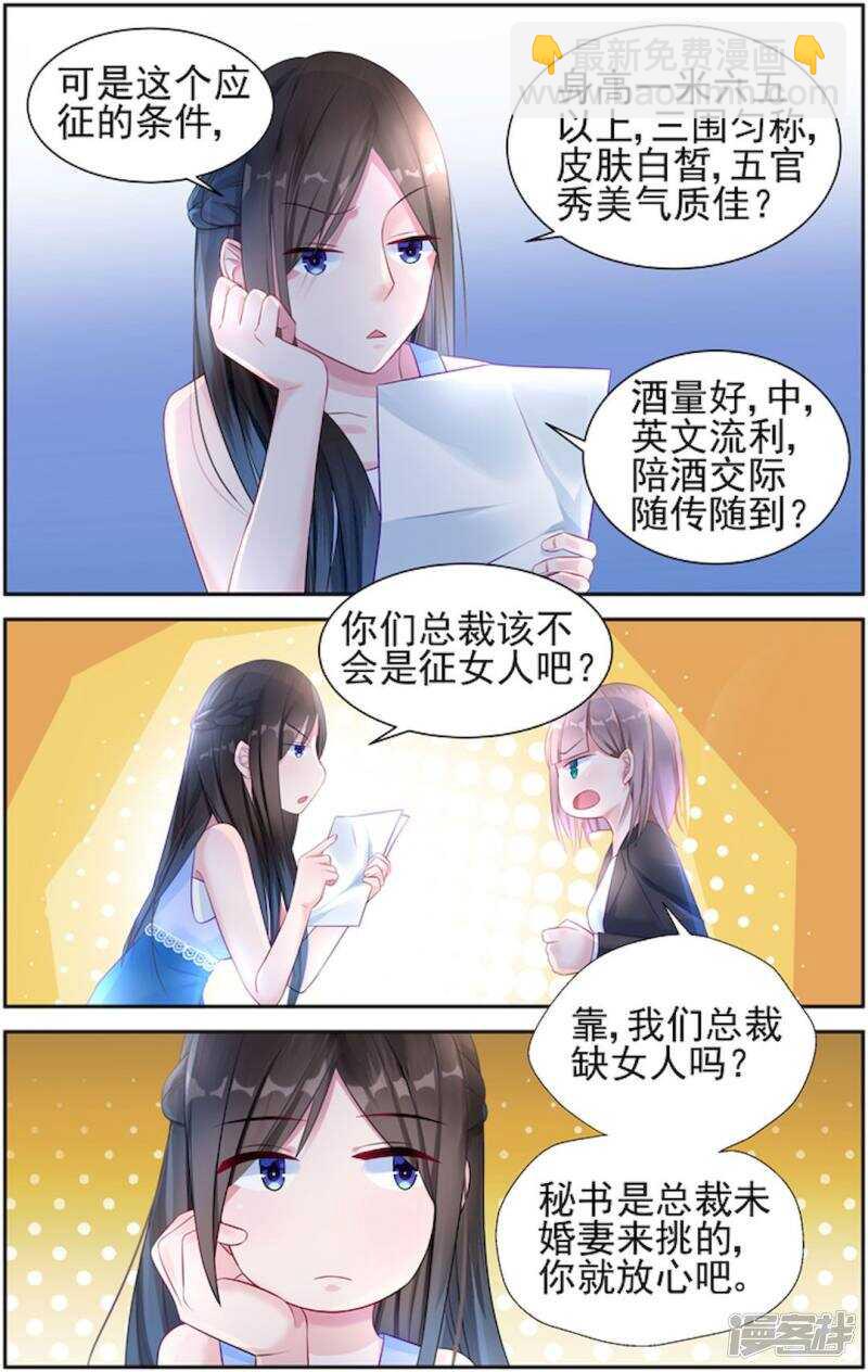 第207话 不要放弃-第207话