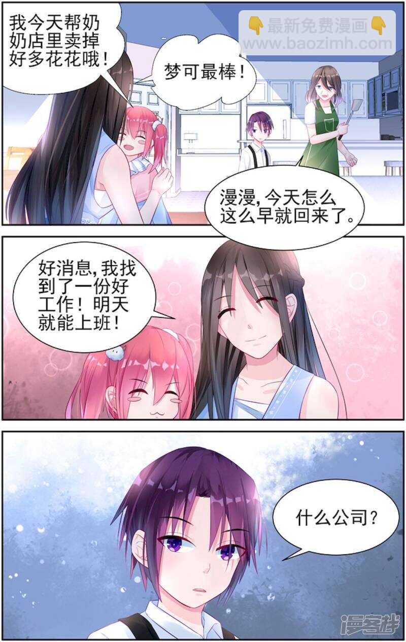 第207话 不要放弃-第207话