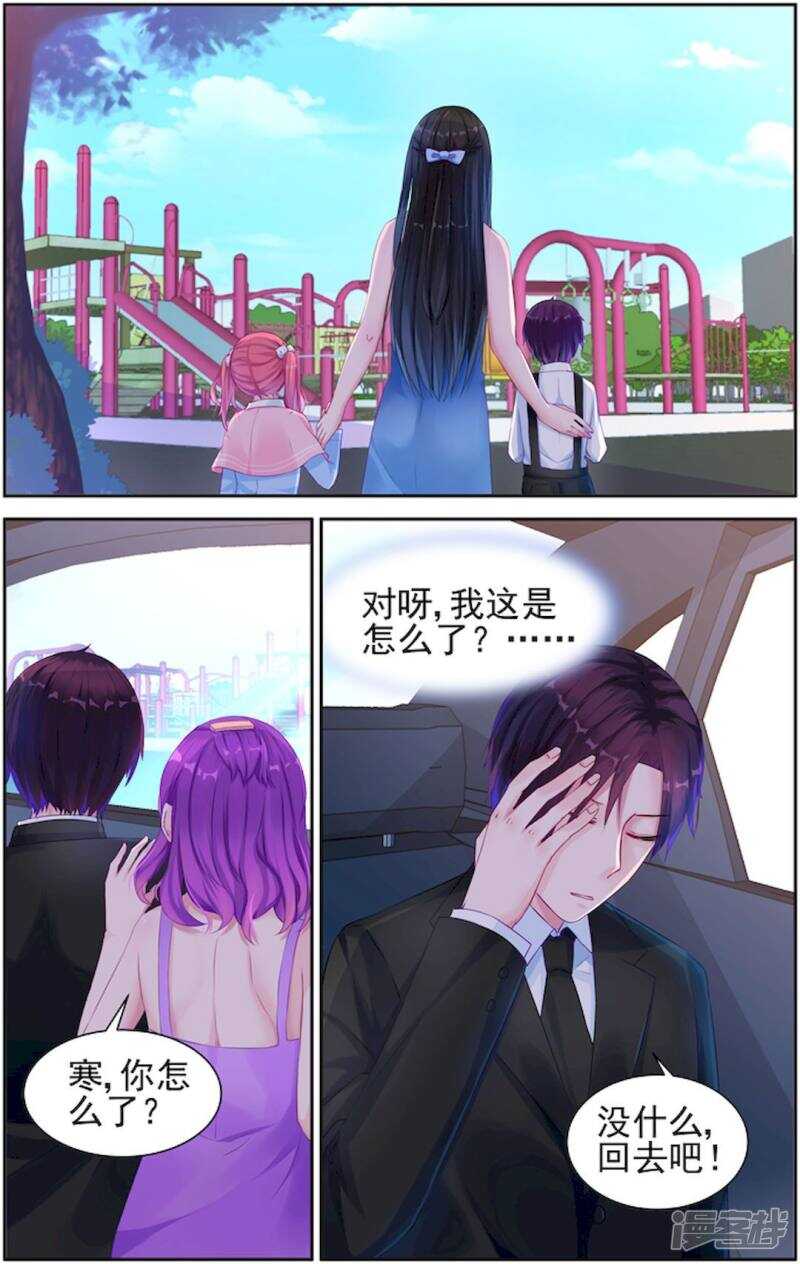 第209话 我要让你后悔！-第209话