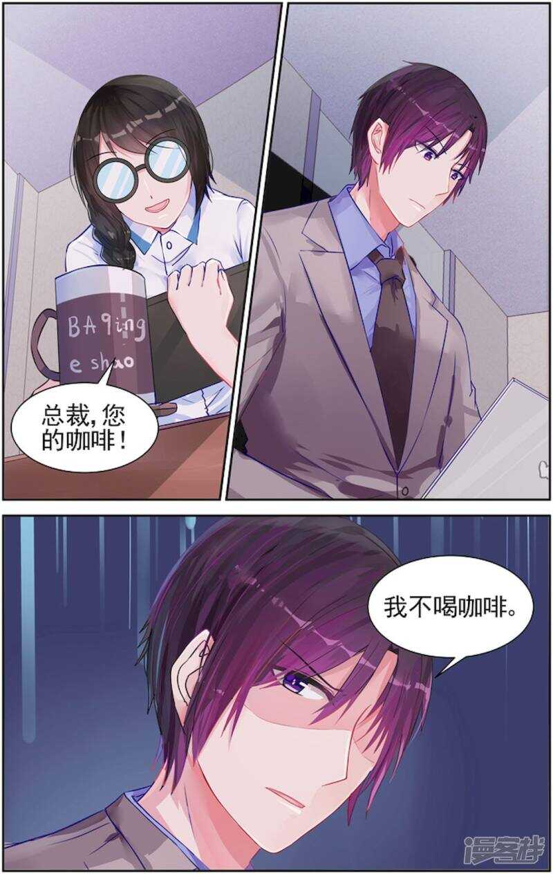 第211话 漫漫有麻烦！-第211话