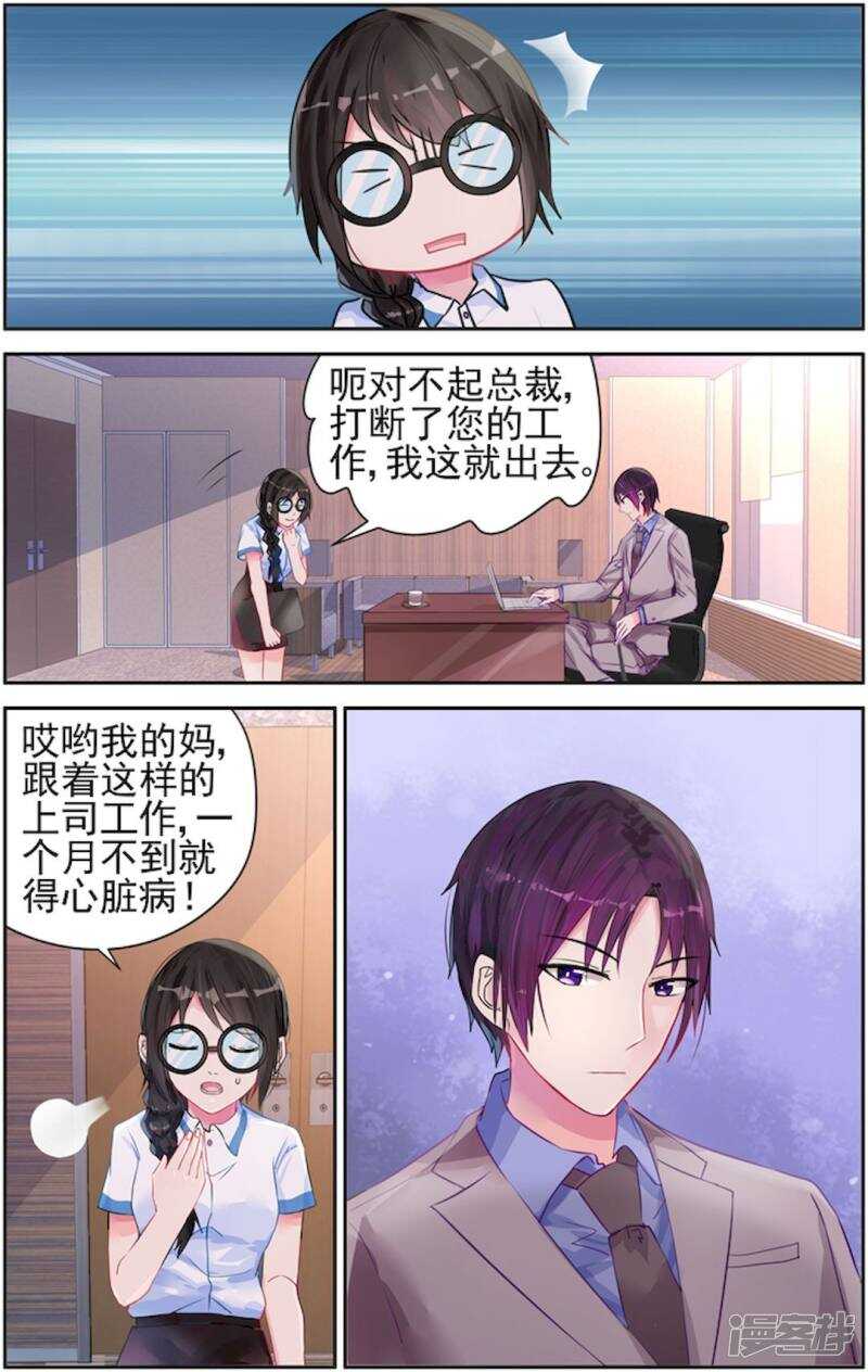 第211话 漫漫有麻烦！-第211话