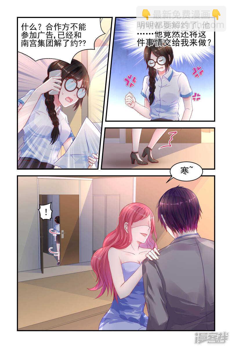 第213话 为自己而活-第213话