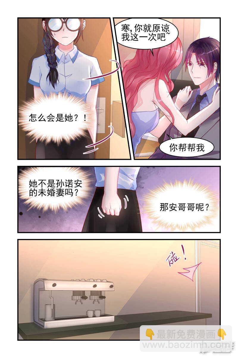 第213话 为自己而活-第213话