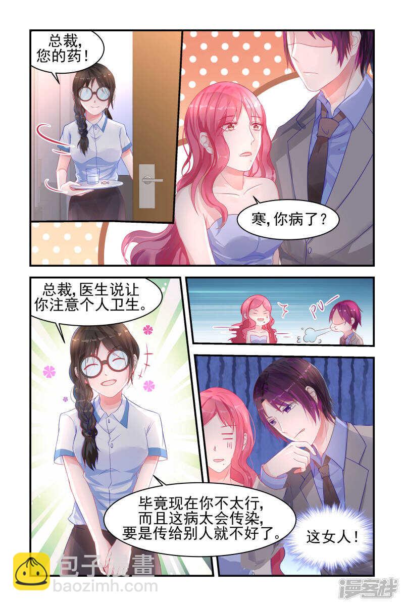 第213话 为自己而活-第213话