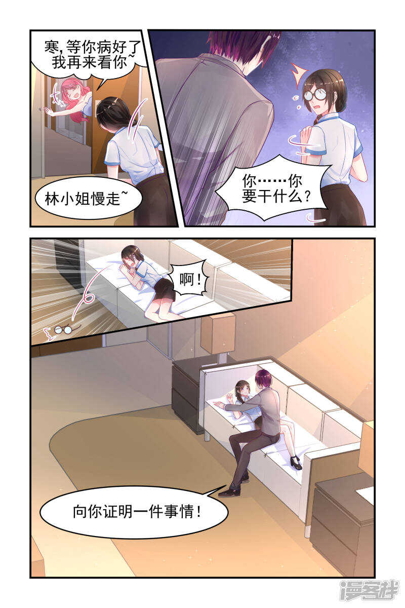 第213话 为自己而活-第213话