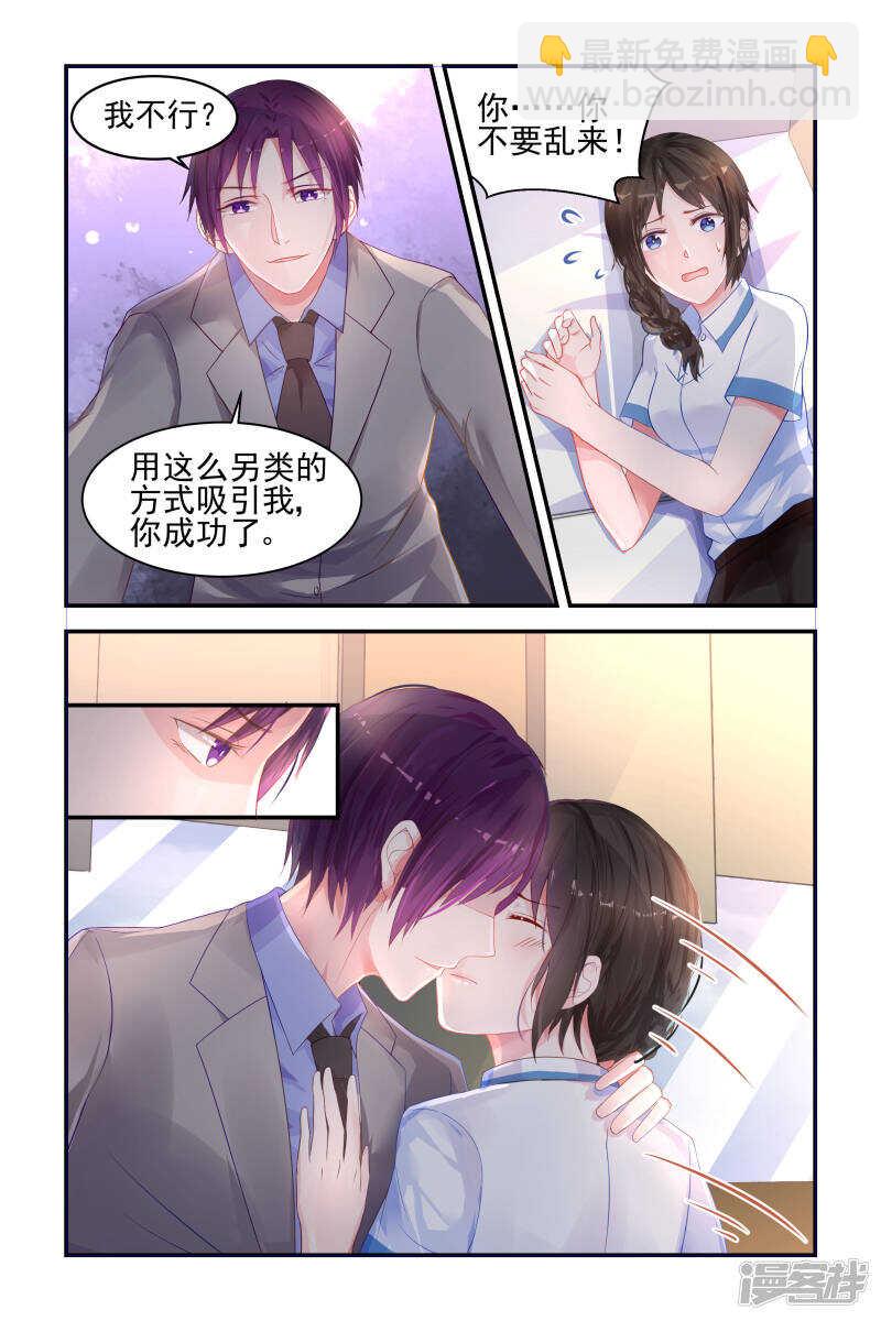 第213话 为自己而活-第213话