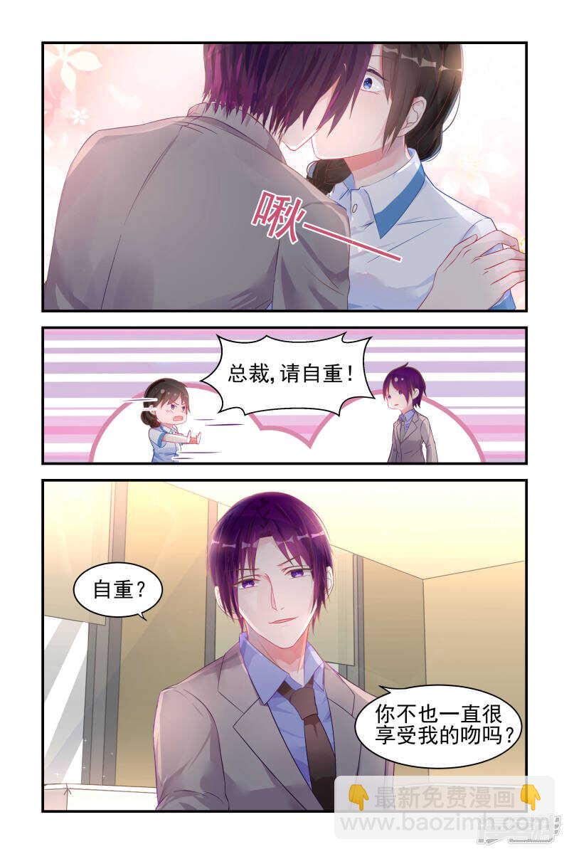 第213话 为自己而活-第213话