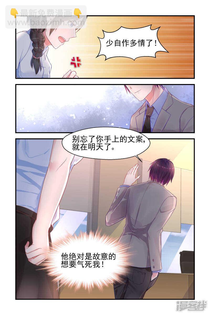 第213话 为自己而活-第213话