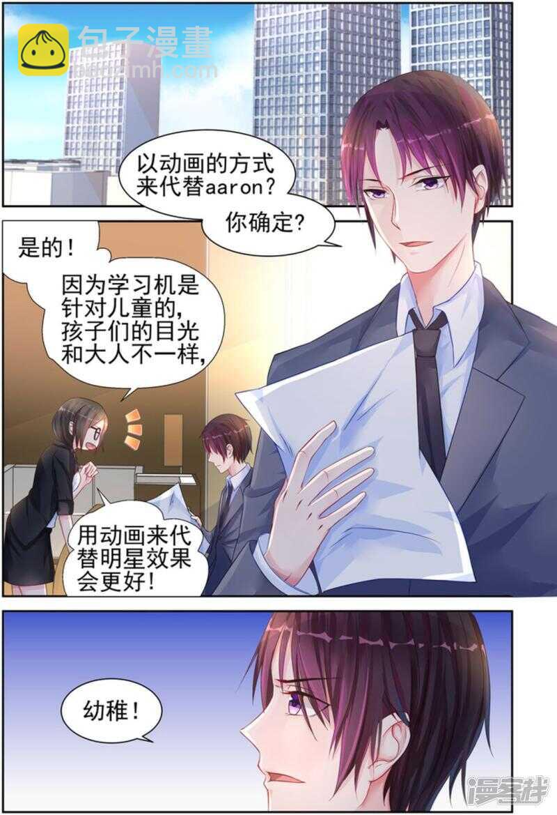 第215话 不会再放手了-第215话