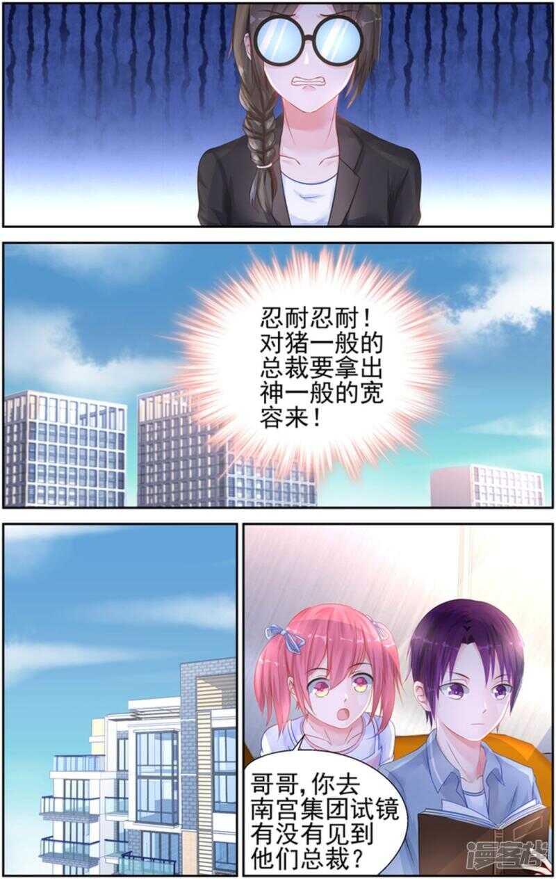 第215话 不会再放手了-第215话