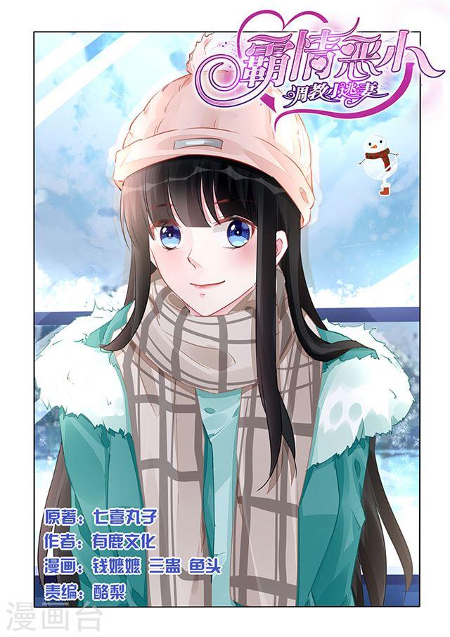 第217话-第217话