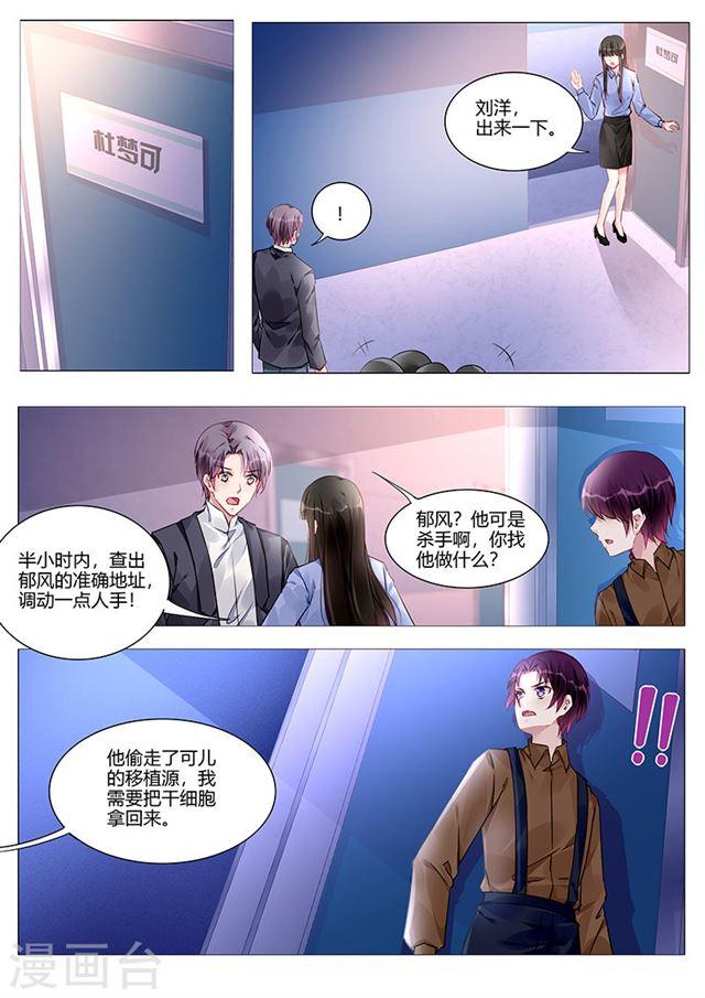 第217话-第217话