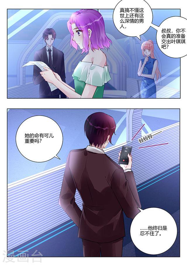 第217话-第217话