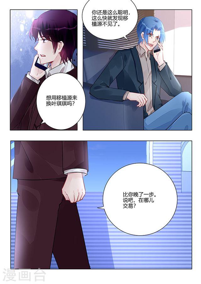 第217话-第217话