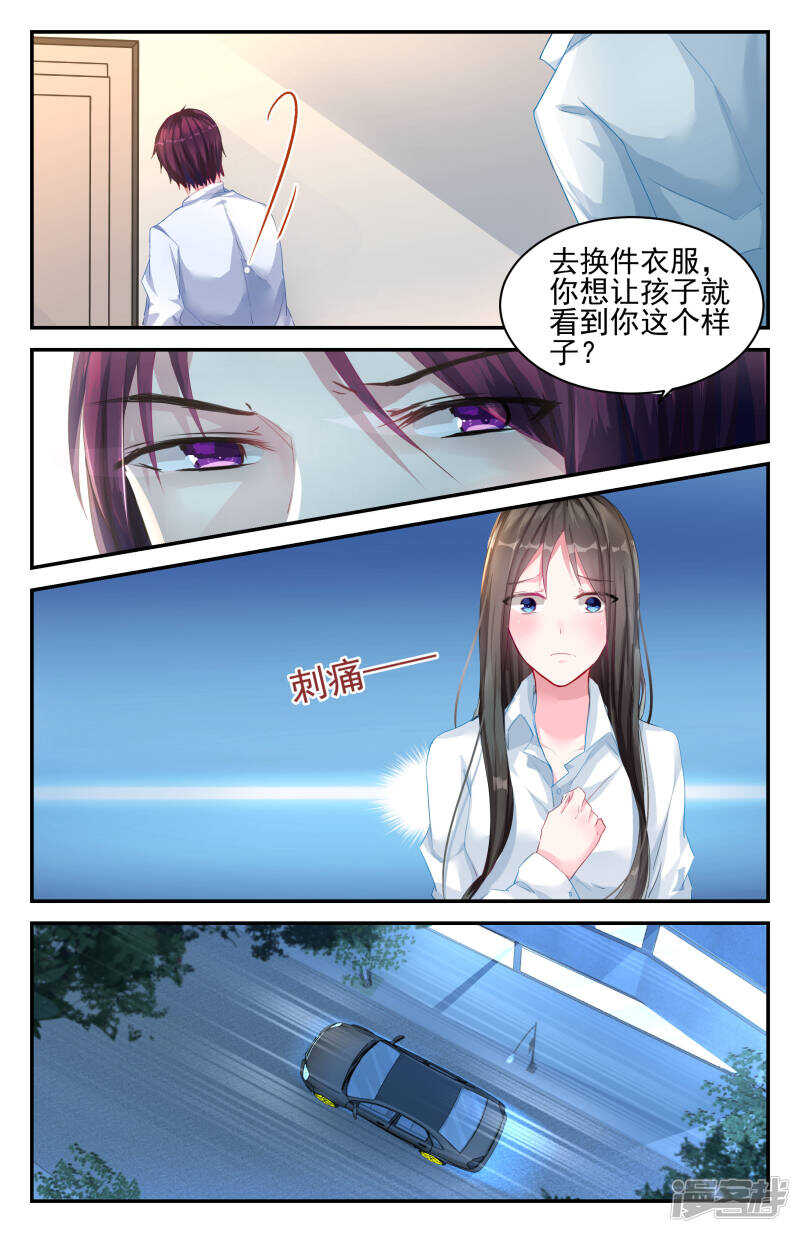 第219话 今生今世只爱你-第219话