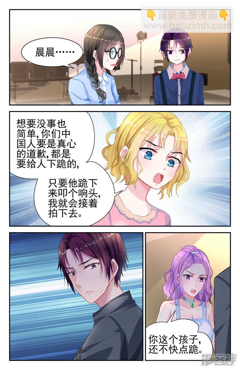第221话 立刻追踪-第221话