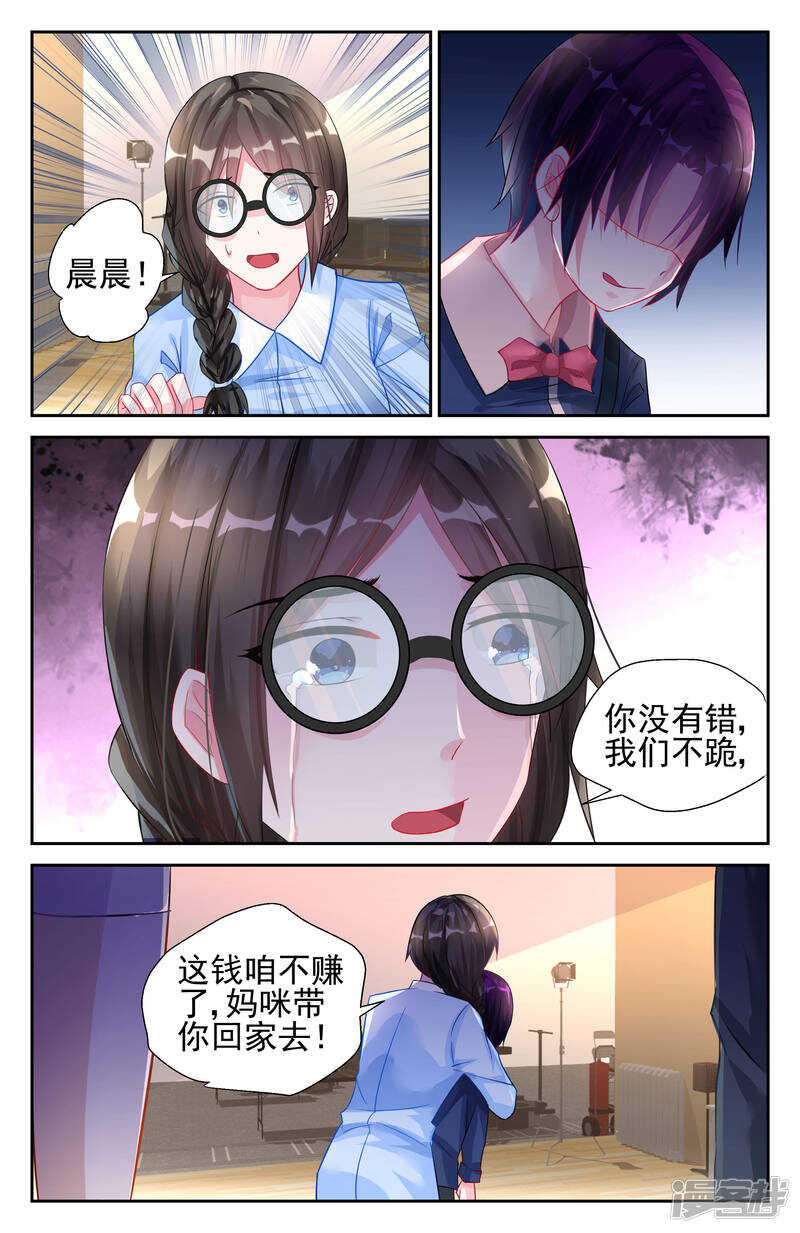 第221话 立刻追踪-第221话