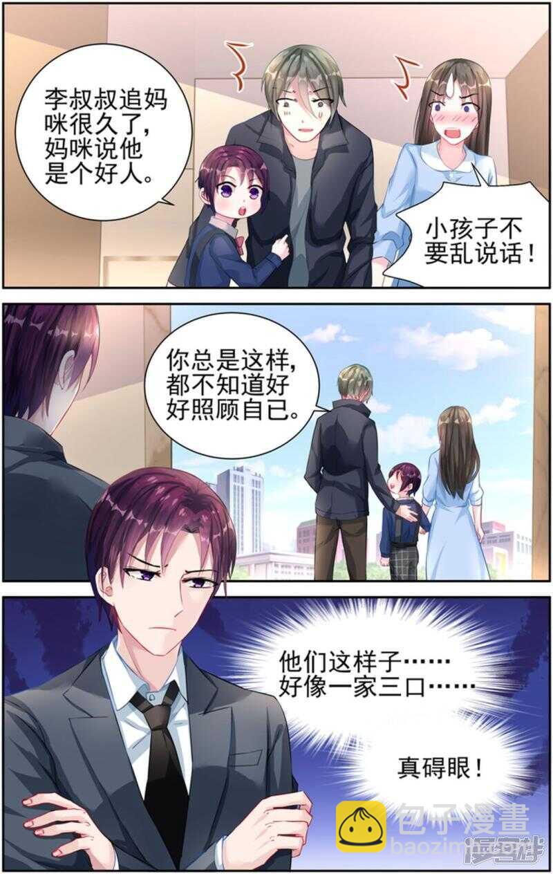 第225话 谢谢你能回来-第225话