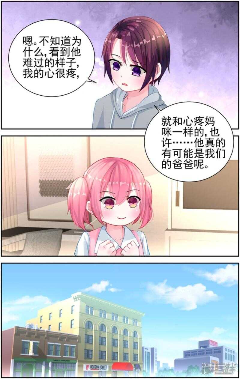 第225话 谢谢你能回来-第225话