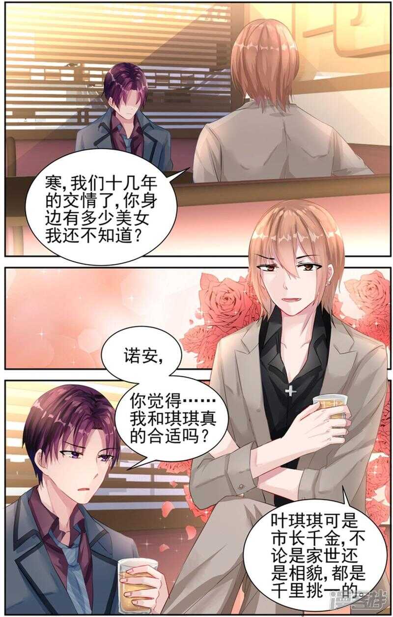 第225话 谢谢你能回来-第225话